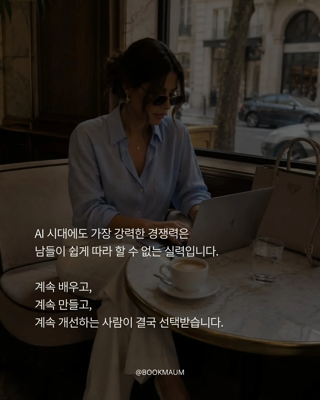 그림책 수업 자료 7