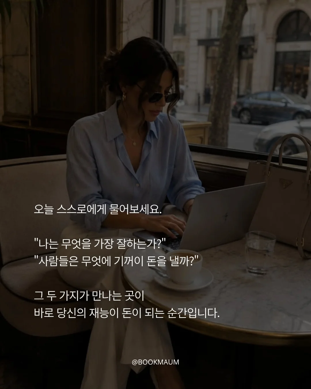 그림책 수업 자료 8