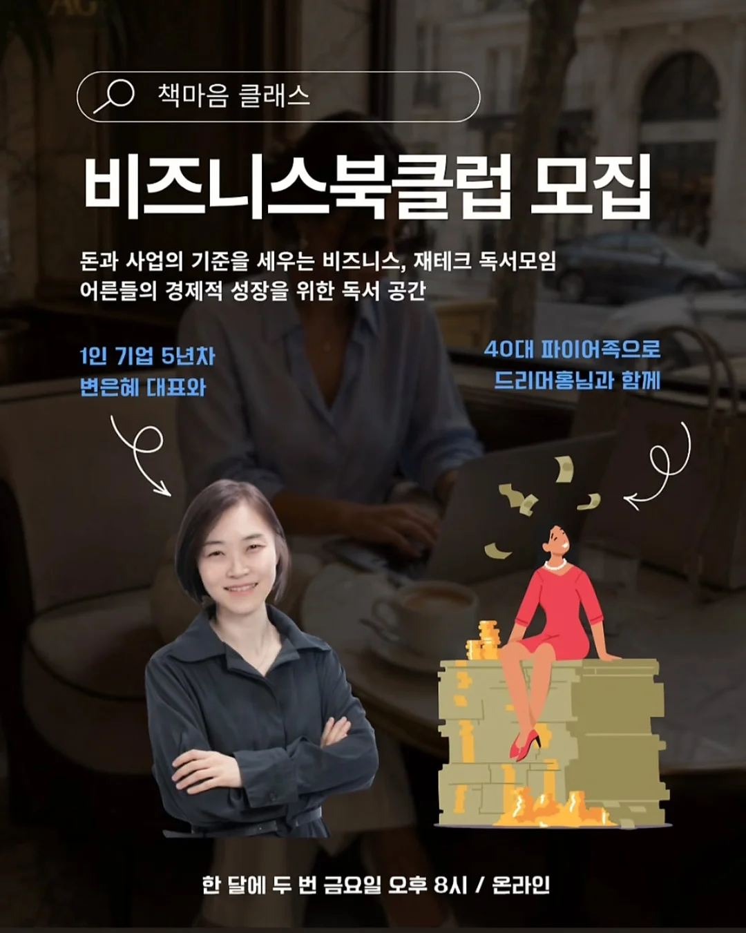 그림책 수업 자료 9