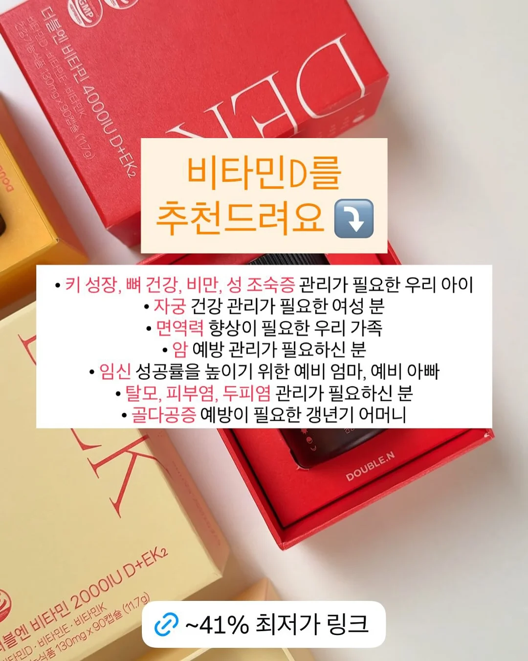 아토메메 여아썸머룩 3