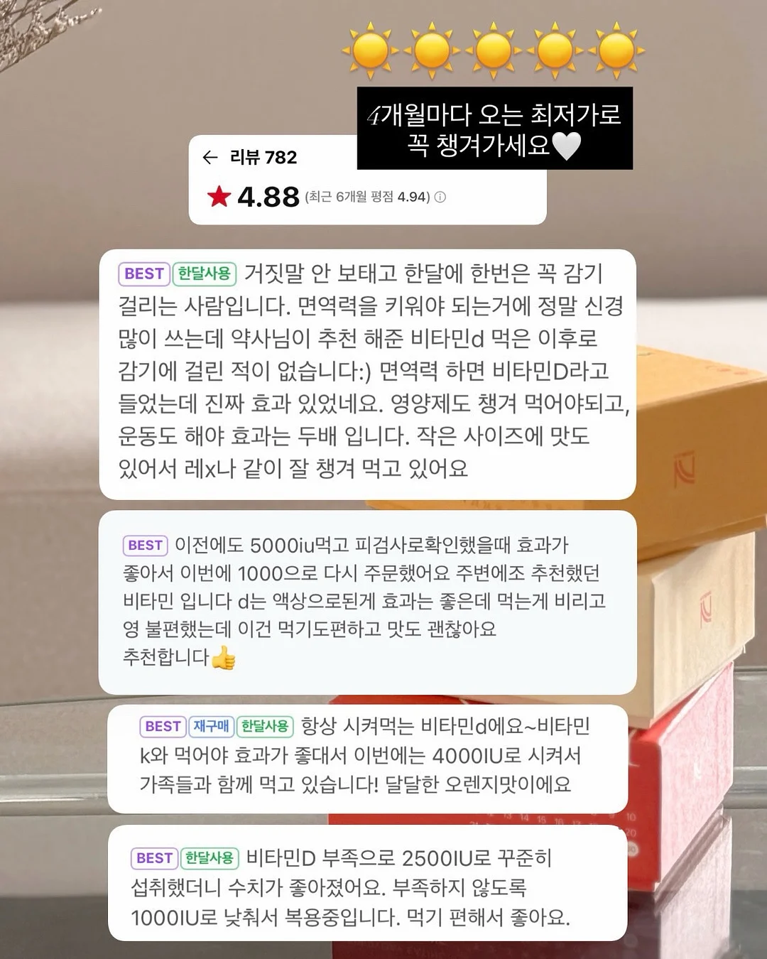 아토메메 여아썸머룩 4