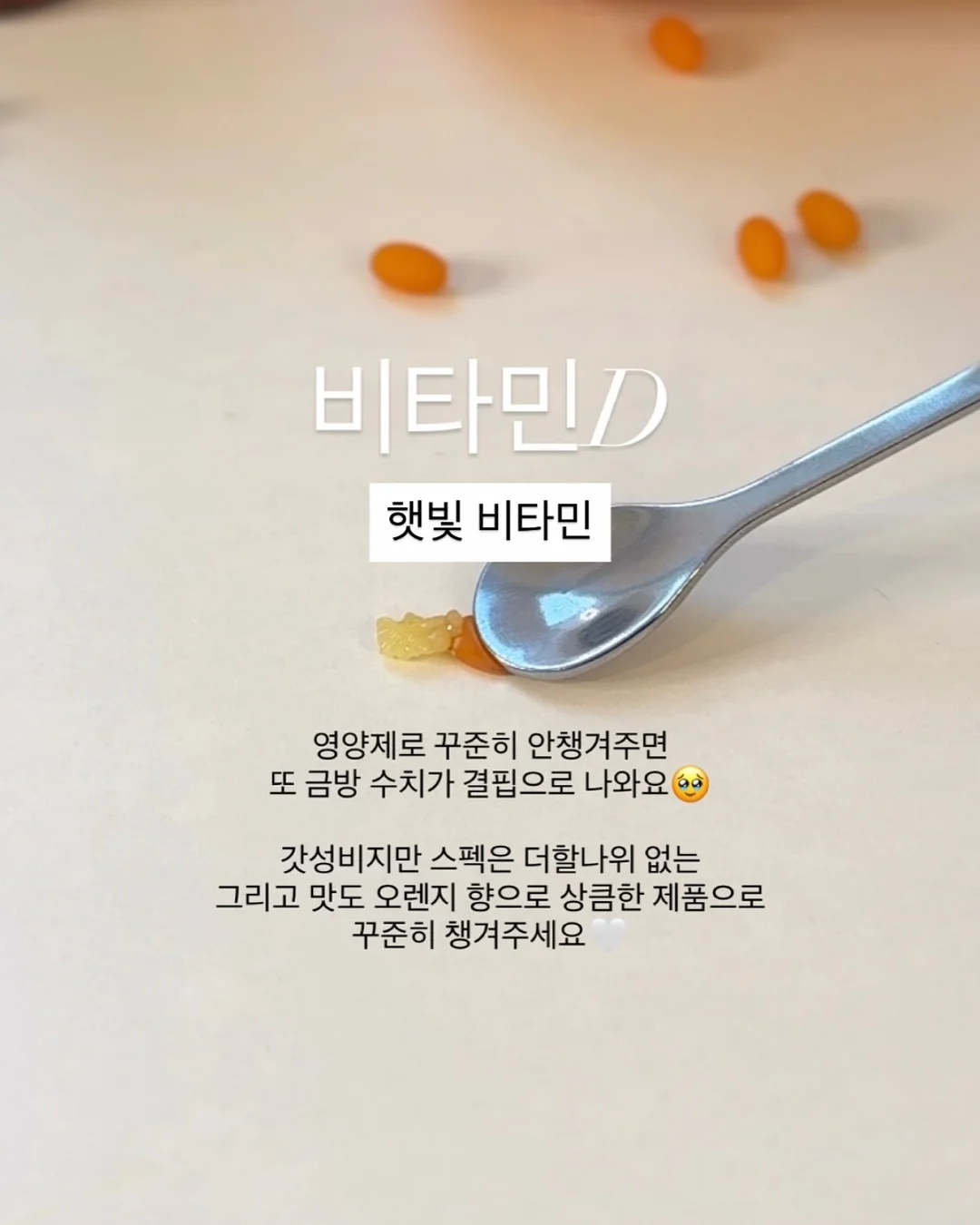 아토메메 여아썸머룩 5
