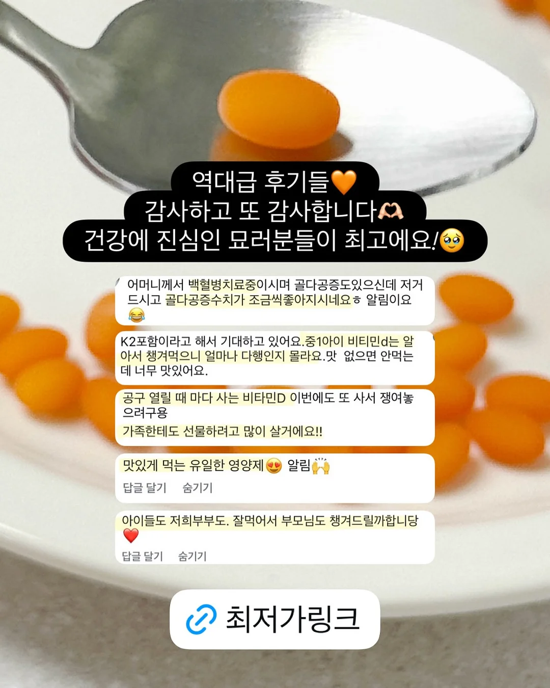 아토메메 여아썸머룩 8