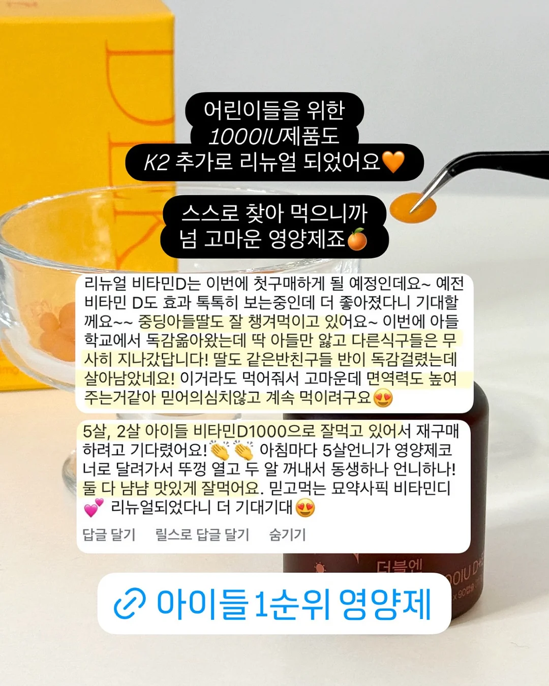 아토메메 여아썸머룩 9