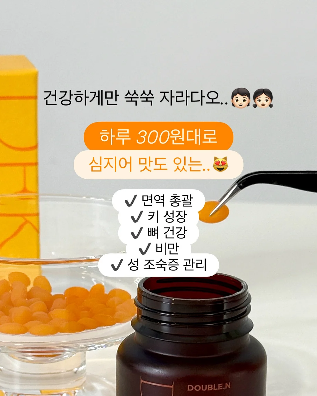 아토메메 여아썸머룩 10