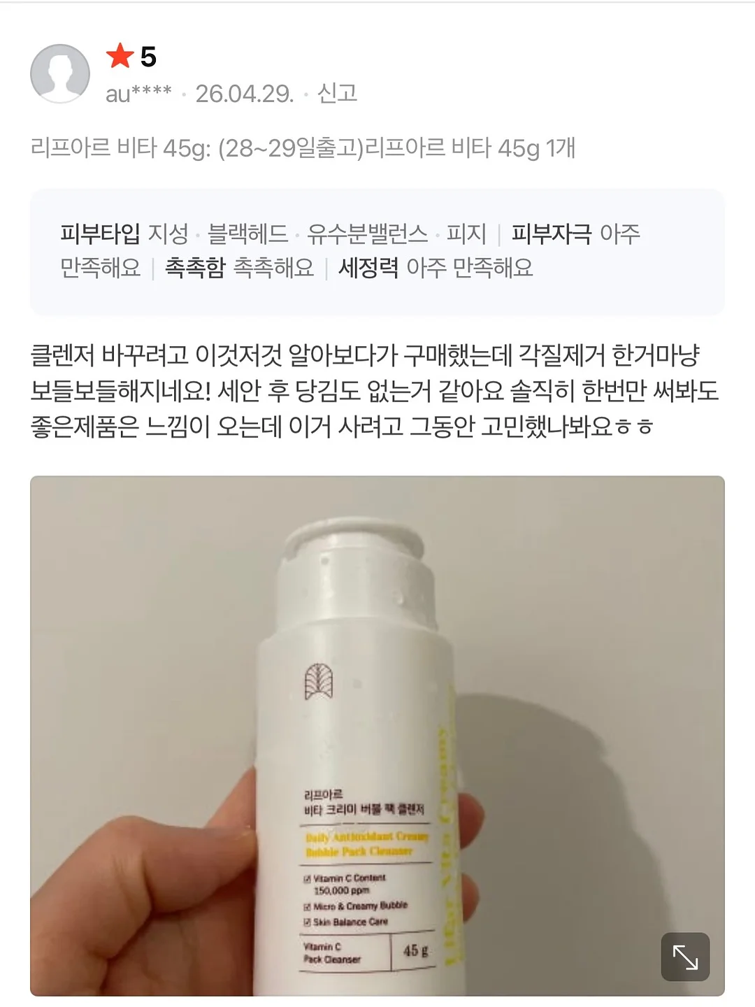 마시청 세트 6