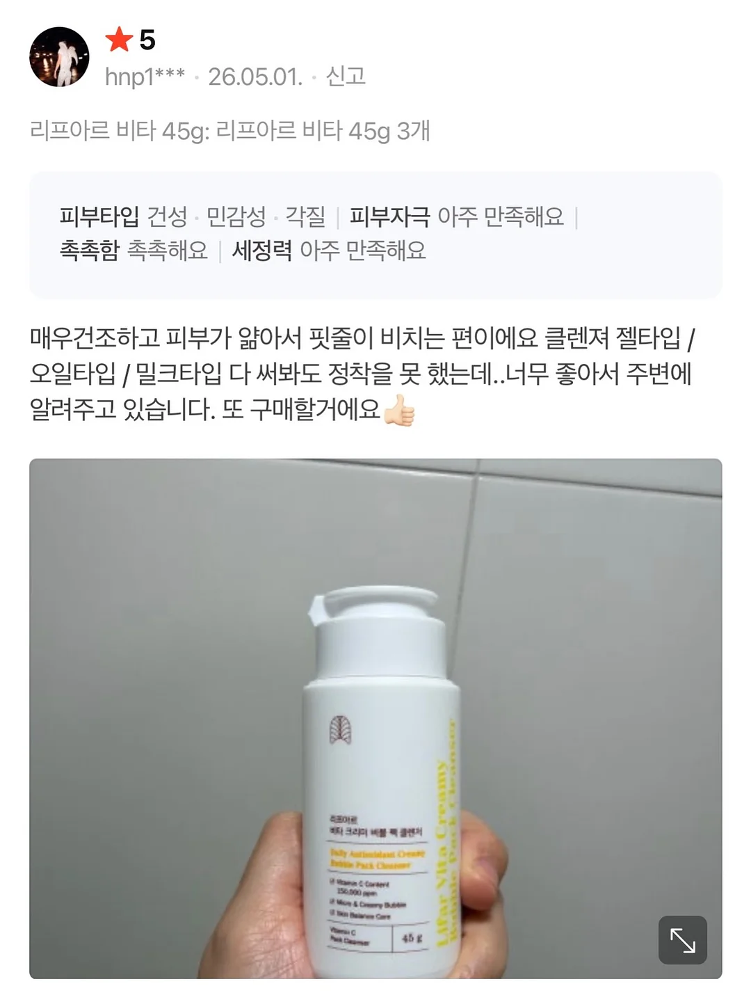 마시청 세트 7