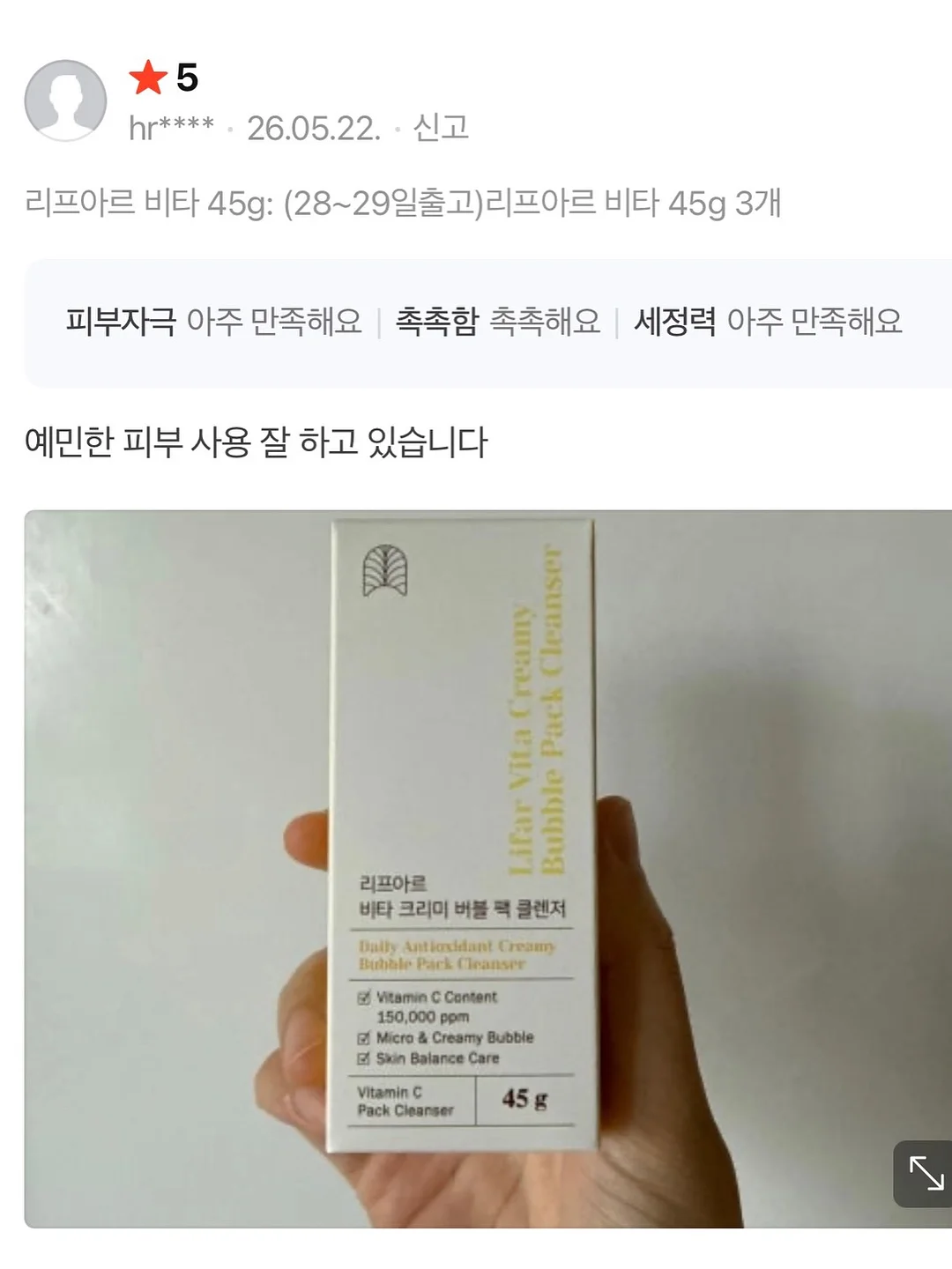 마시청 세트 8