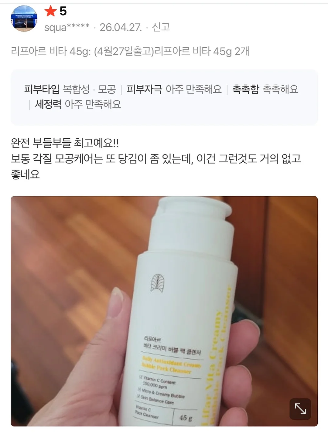 마시청 세트 9