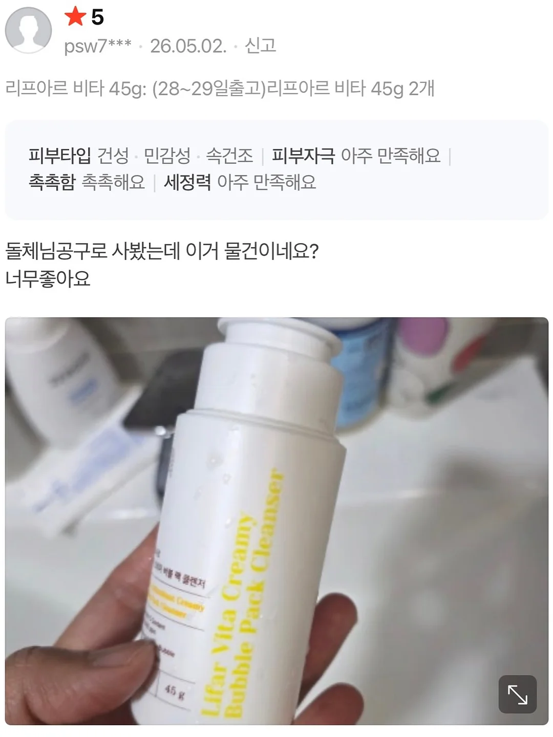 마시청 세트 10