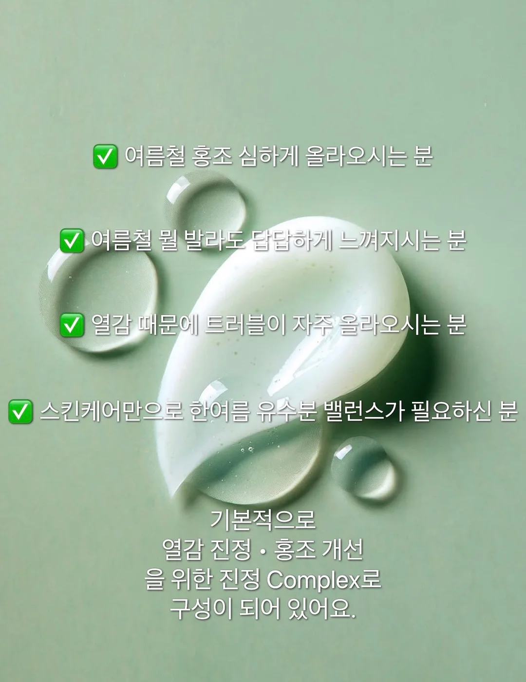 중등수학 2