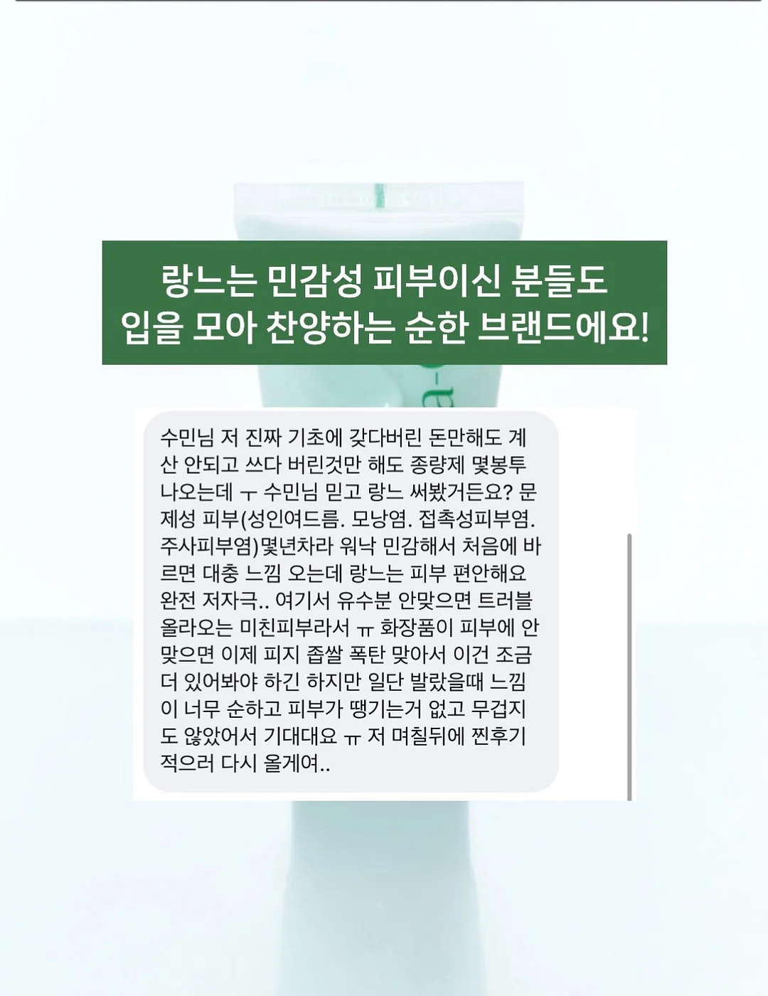 중등수학 7