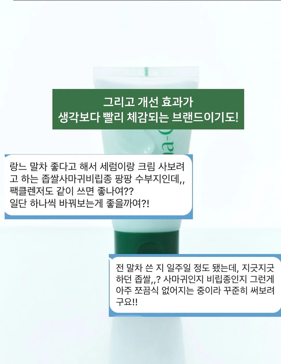 중등수학 8