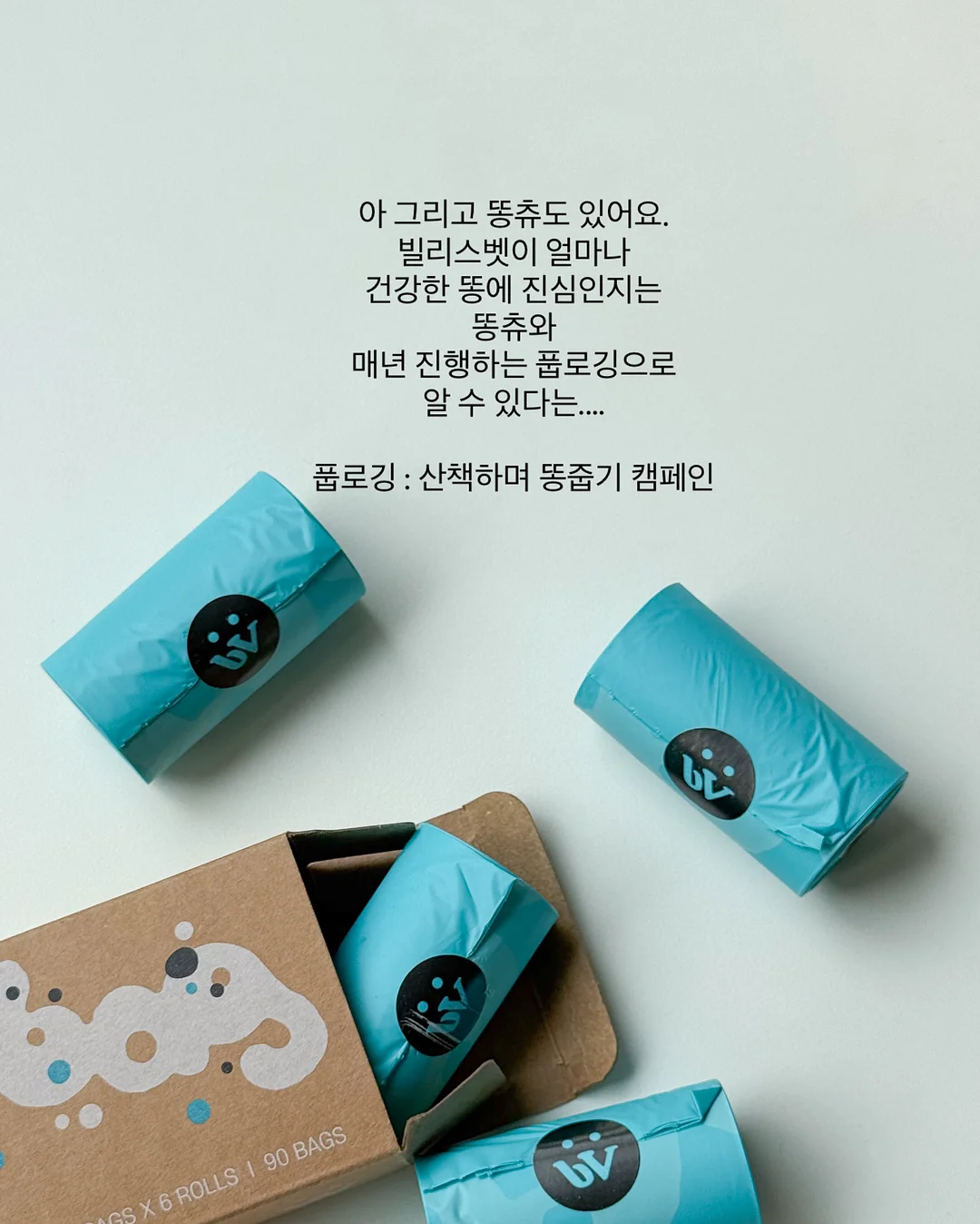 걸음마 샌들 19