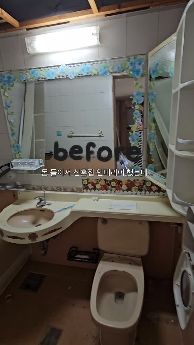 바운시 화상영어