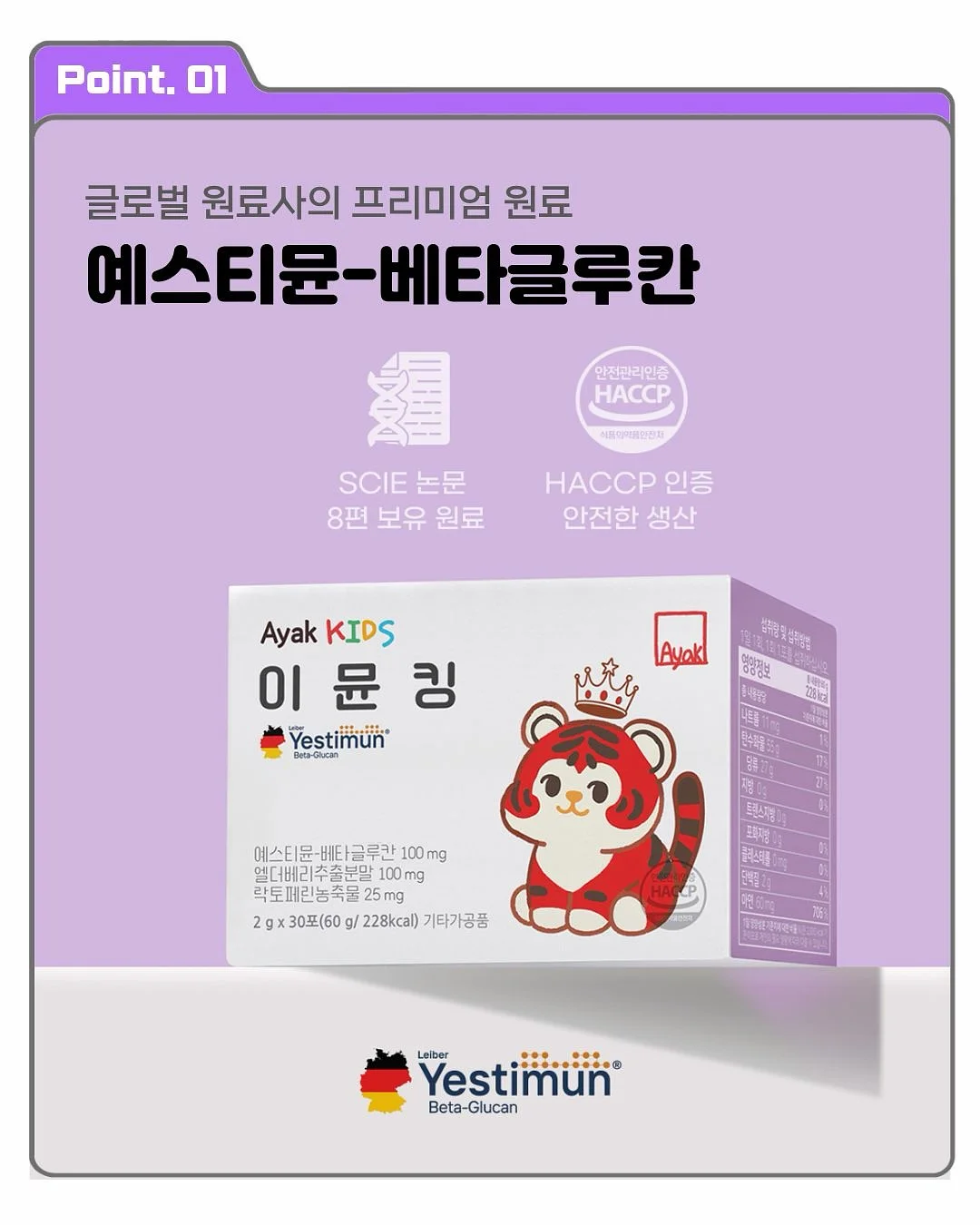 8월 취업 컨설팅 5