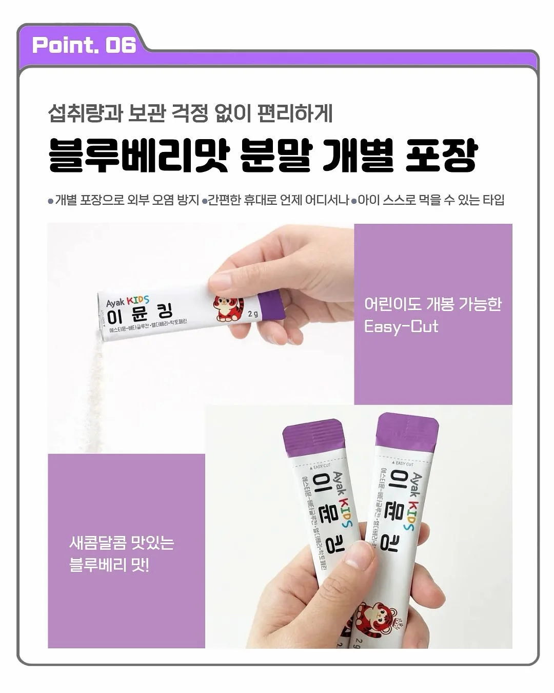 8월 취업 컨설팅 10