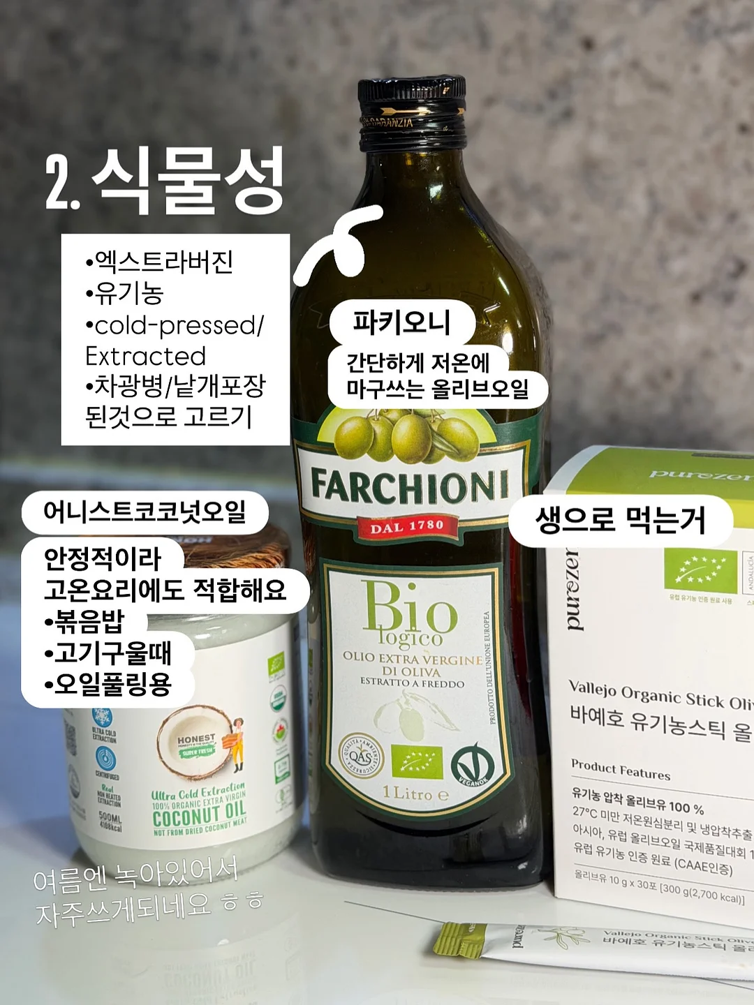 여우별 액티브 팬티형 생리대 4
