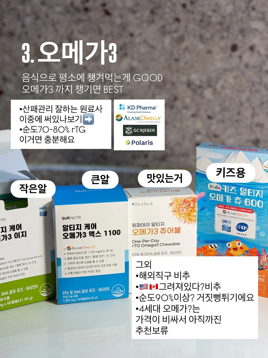 여우별 액티브 팬티형 생리대 6