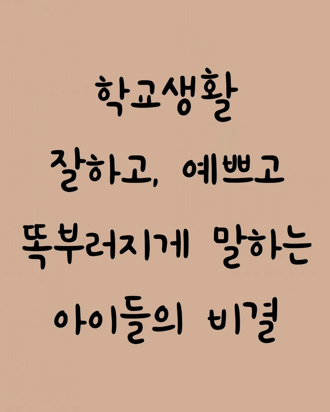 타이니 여름 1