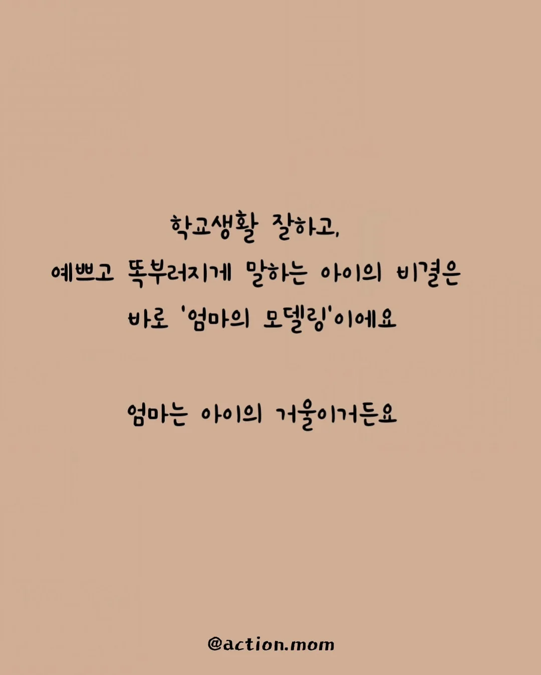 타이니 여름 2