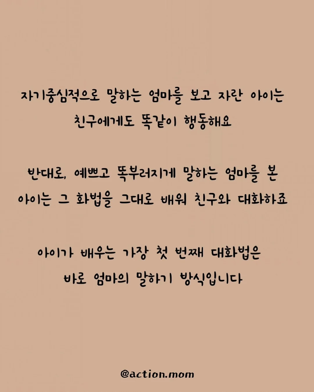 타이니 여름 3