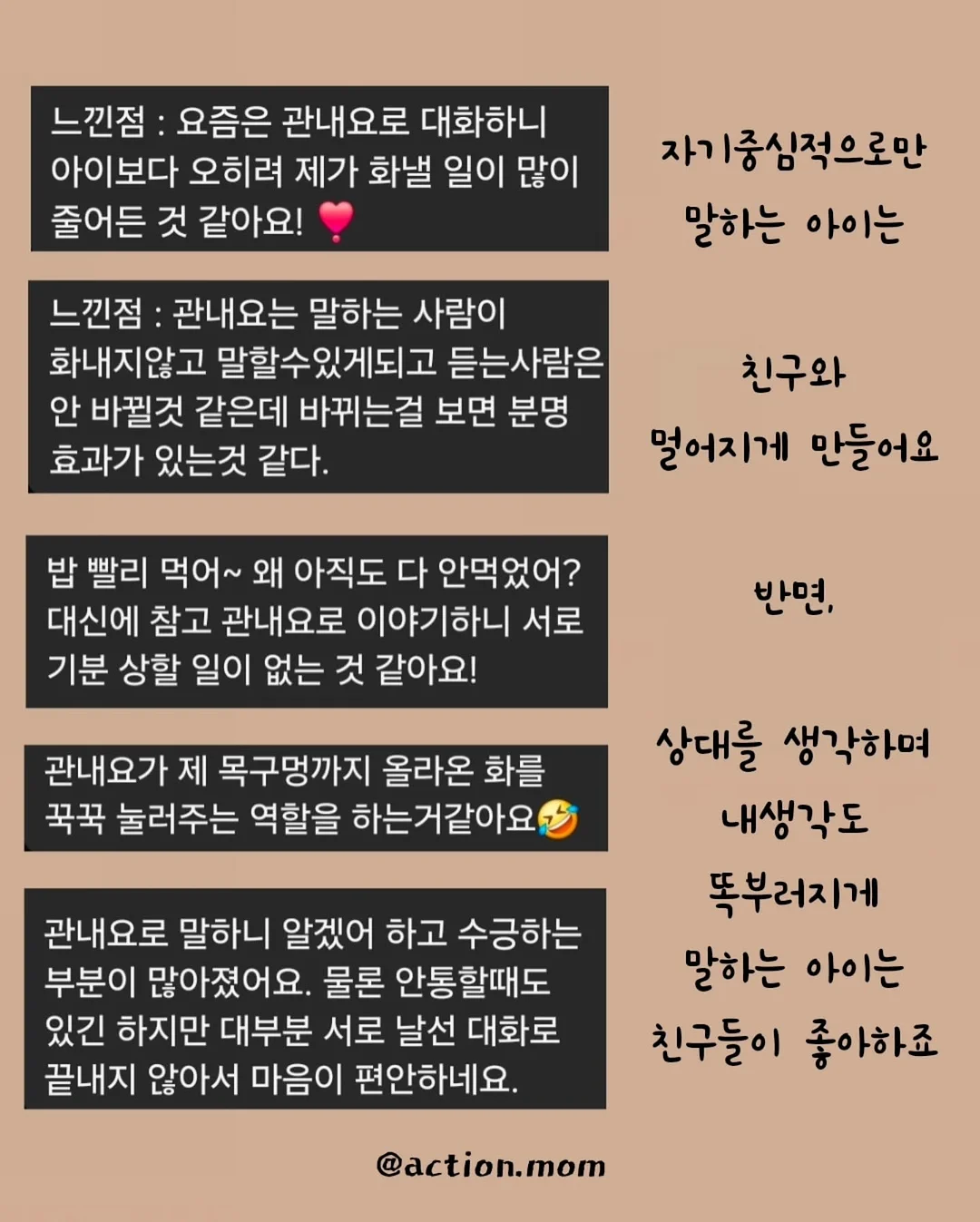 타이니 여름 4