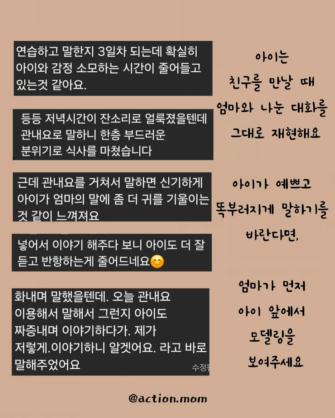 타이니 여름 5