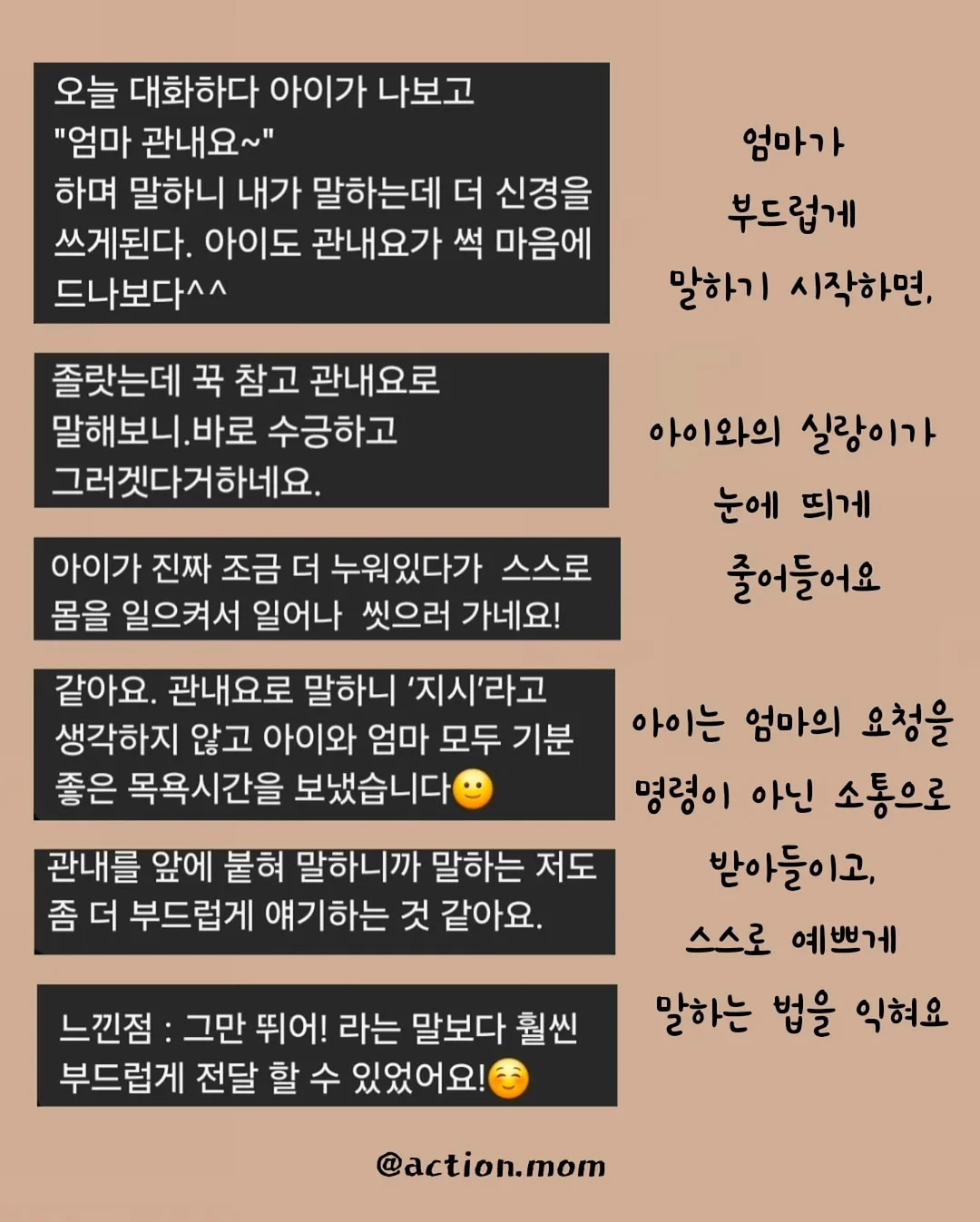 타이니 여름 6