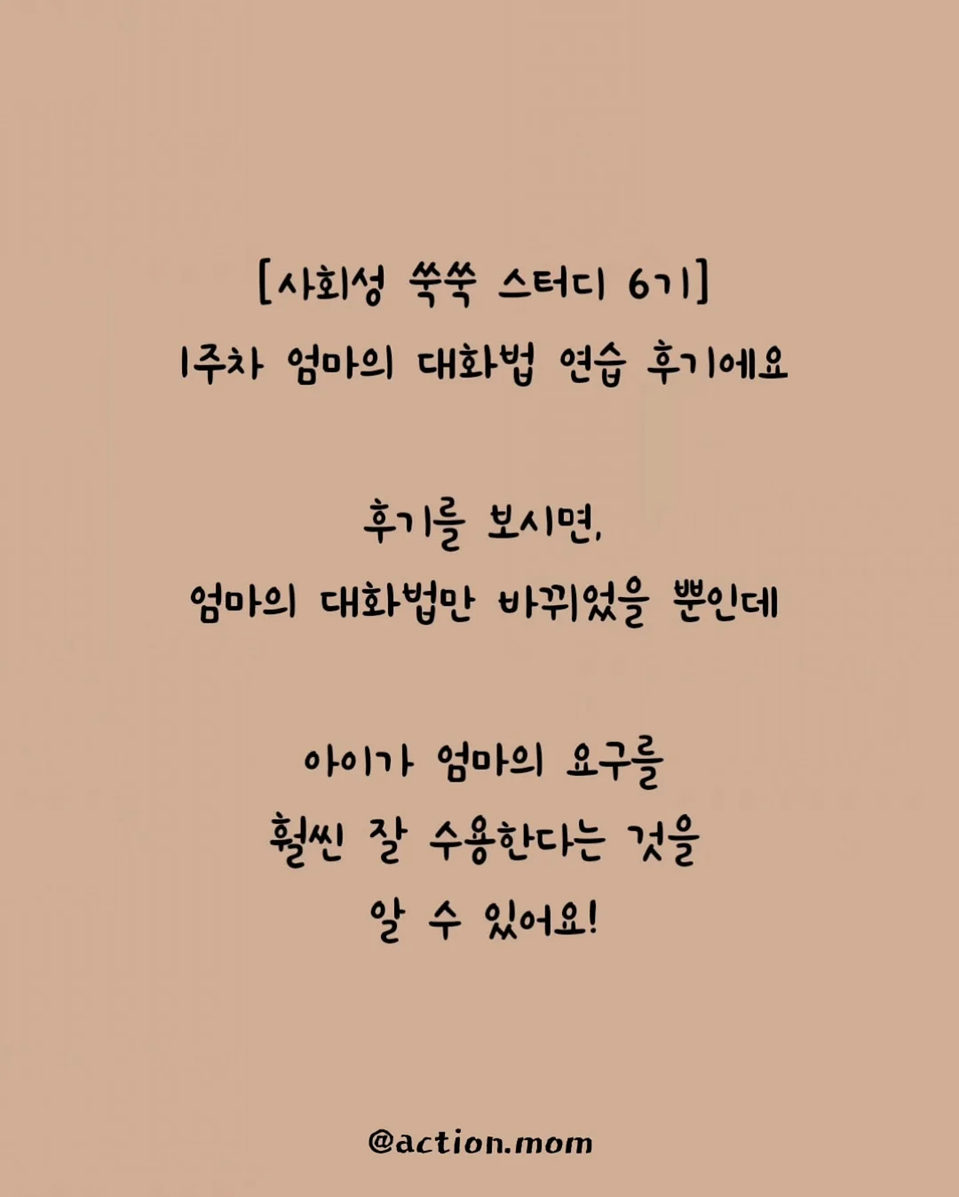 타이니 여름 7