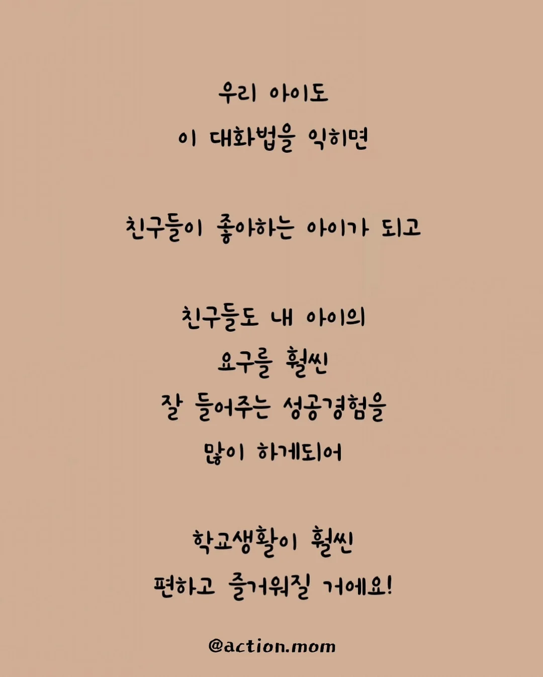 타이니 여름 8