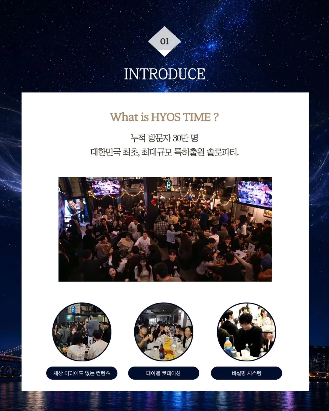 젤 시술 2