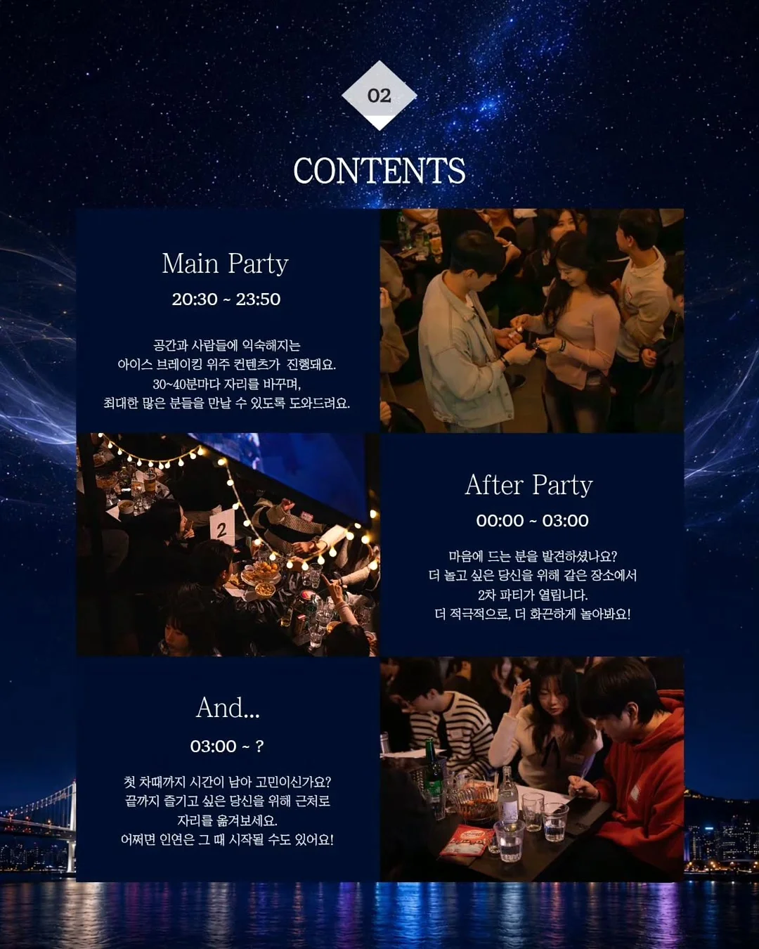 젤 시술 3