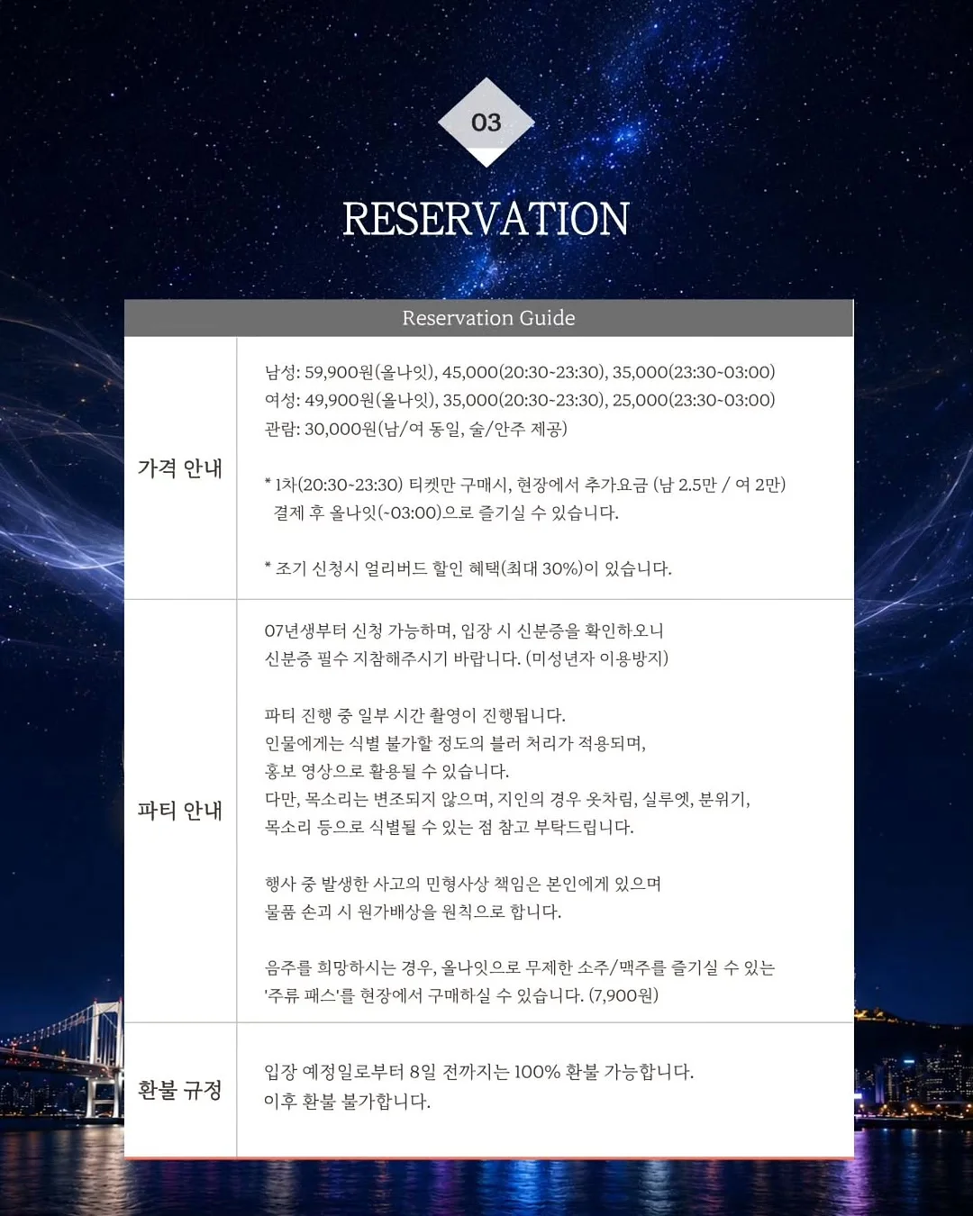 젤 시술 4