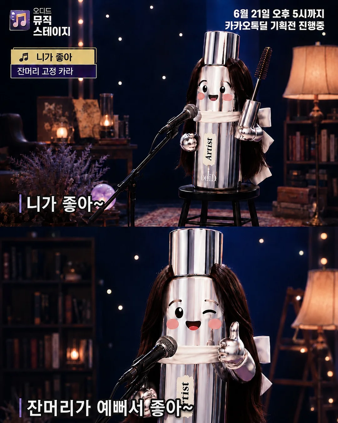 독채 감성 숙소 1