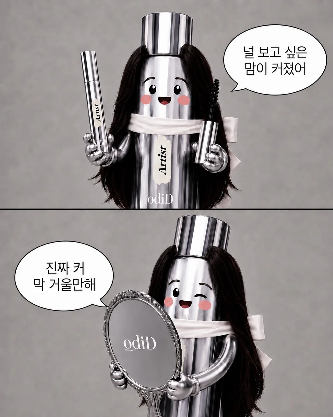 독채 감성 숙소 2