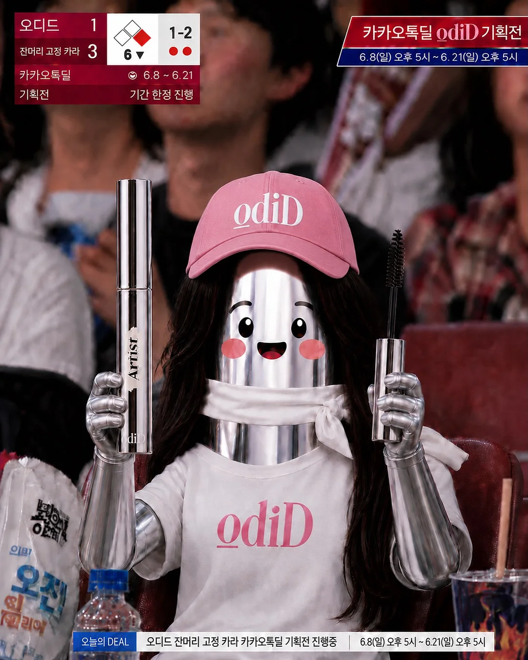 독채 감성 숙소 3