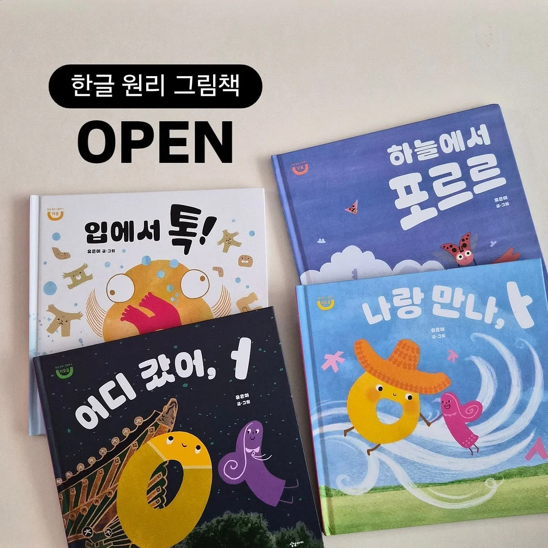 1종 세제 8L 1
