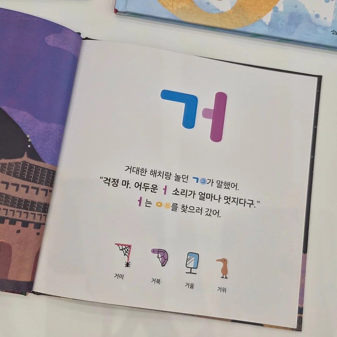 1종 세제 8L 11