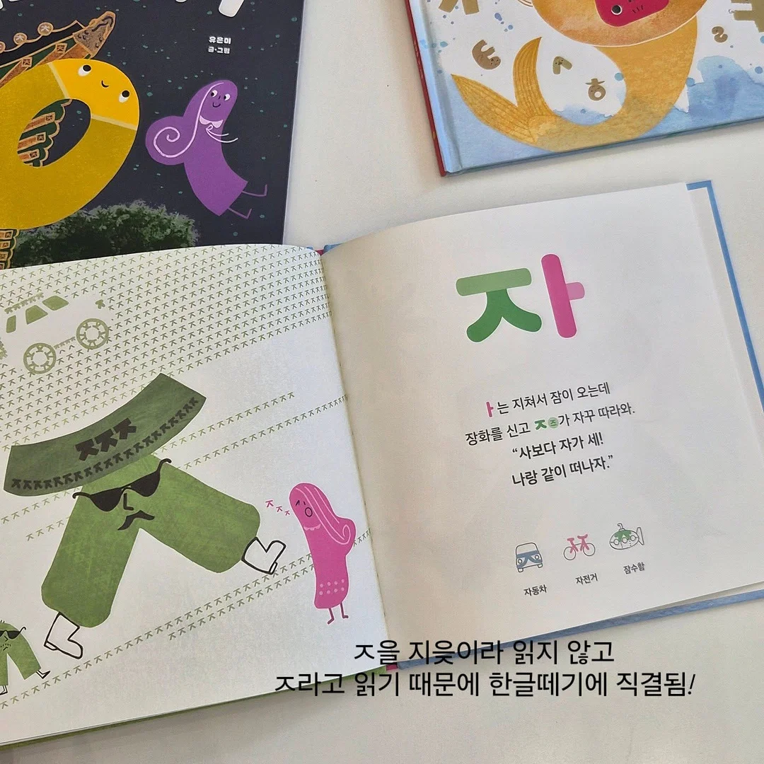 1종 세제 8L 8