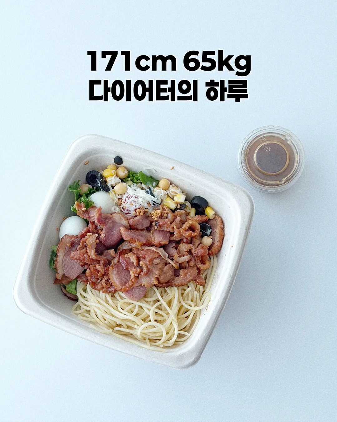 프리지아 리스 1