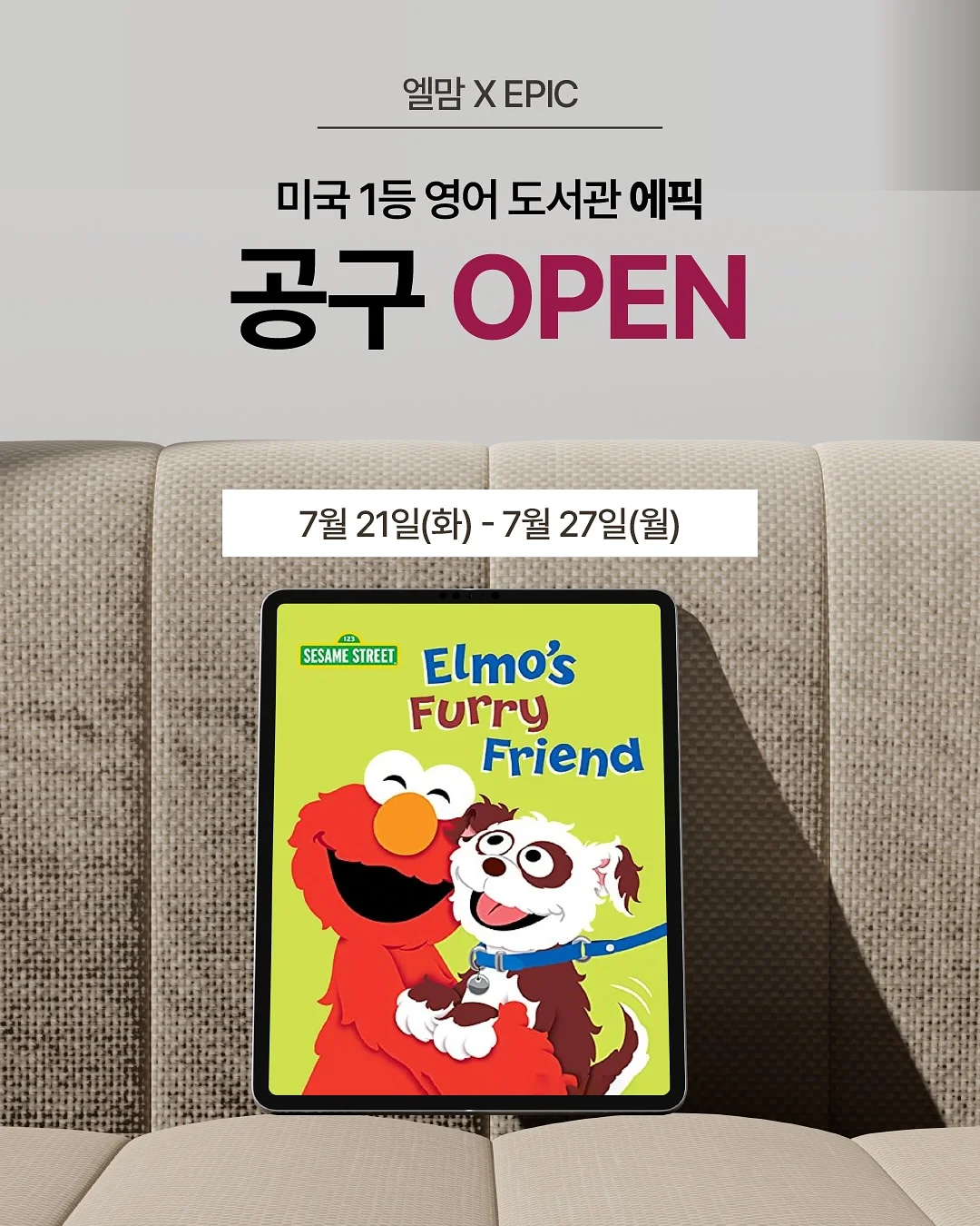 큐티스타걸즈 소다팝 1