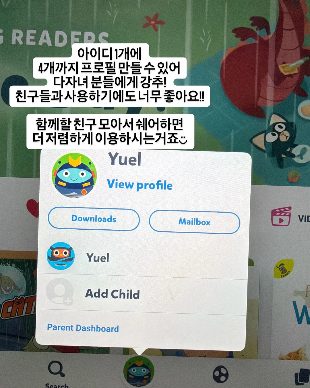 큐티스타걸즈 소다팝 7