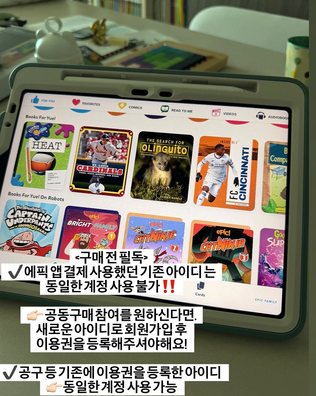 큐티스타걸즈 소다팝 9