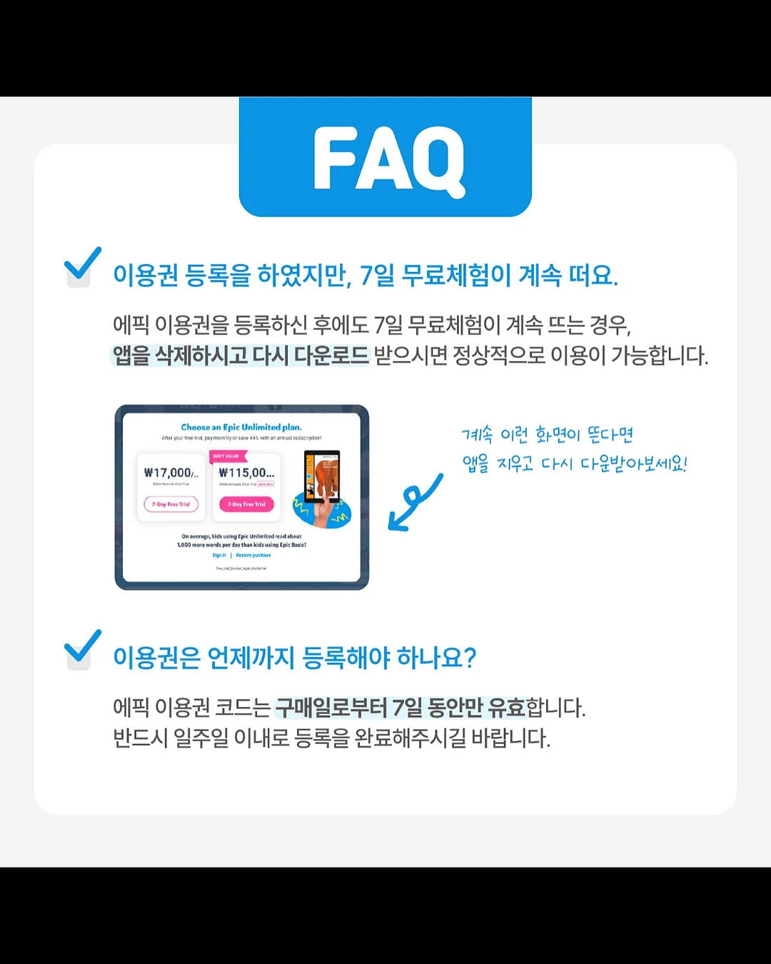 큐티스타걸즈 소다팝 10