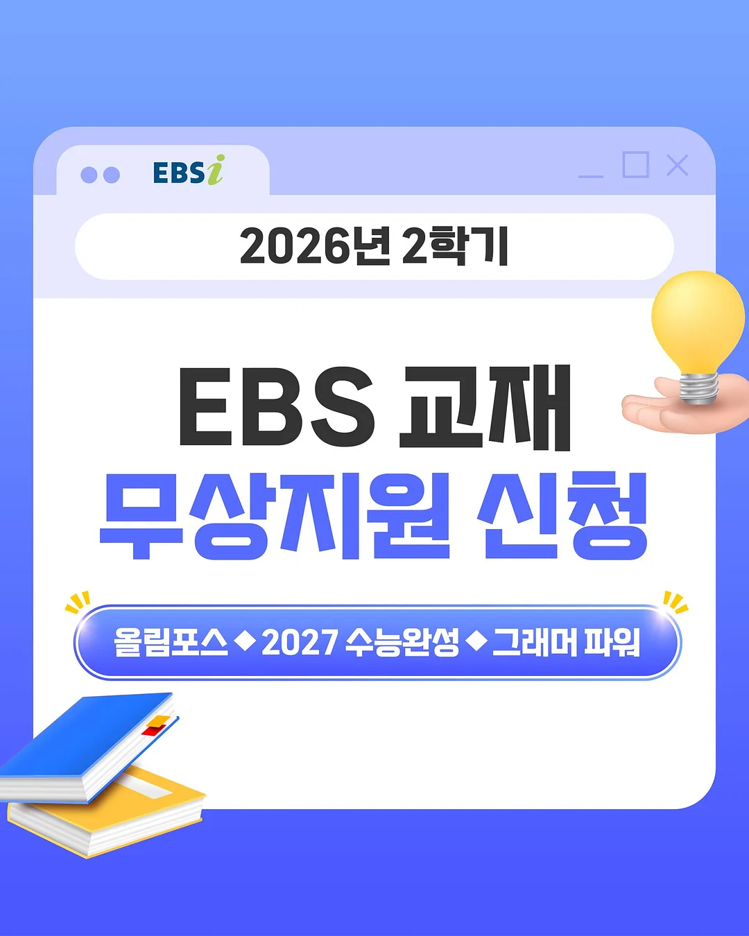 여름 이불 1