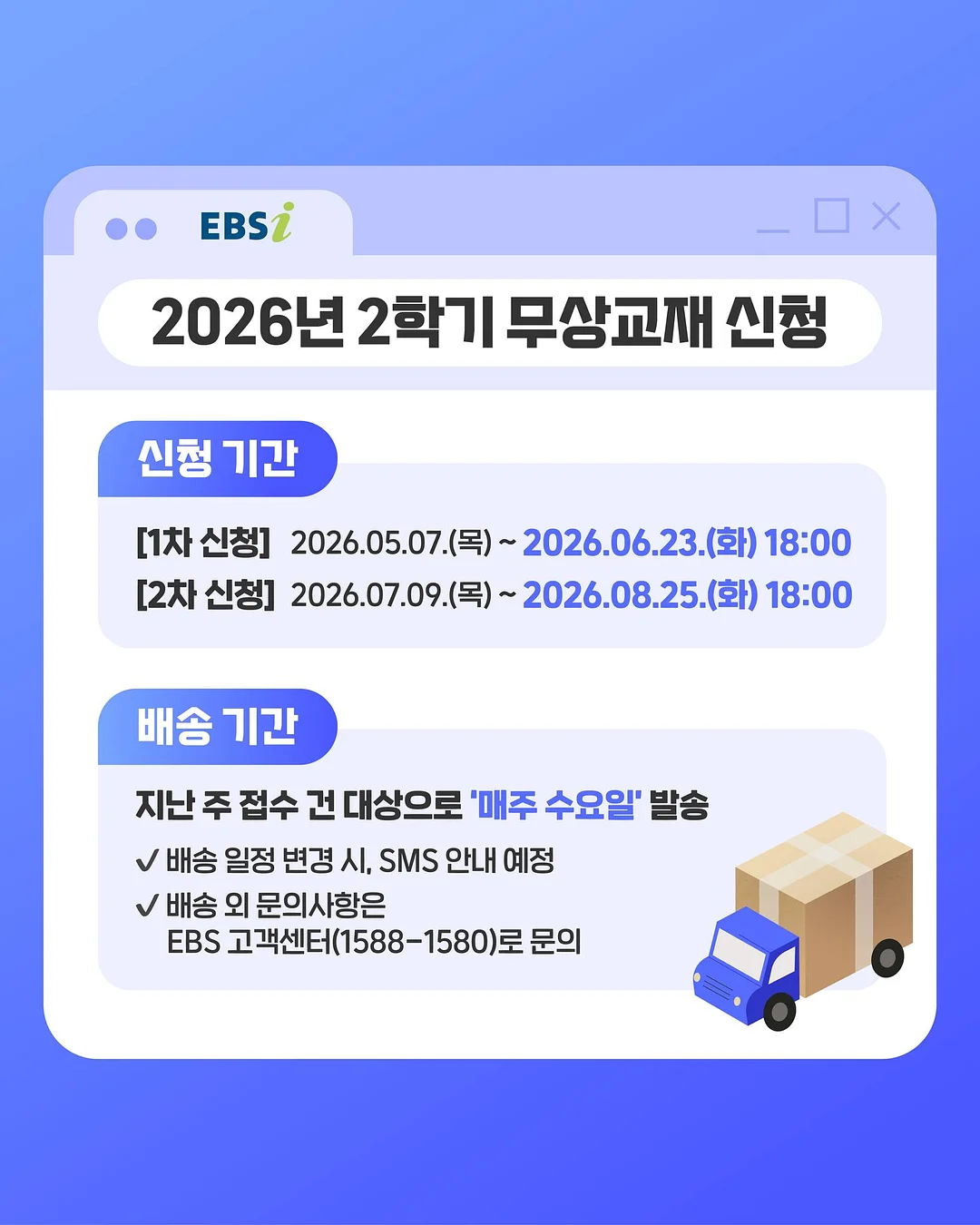 여름 이불 2
