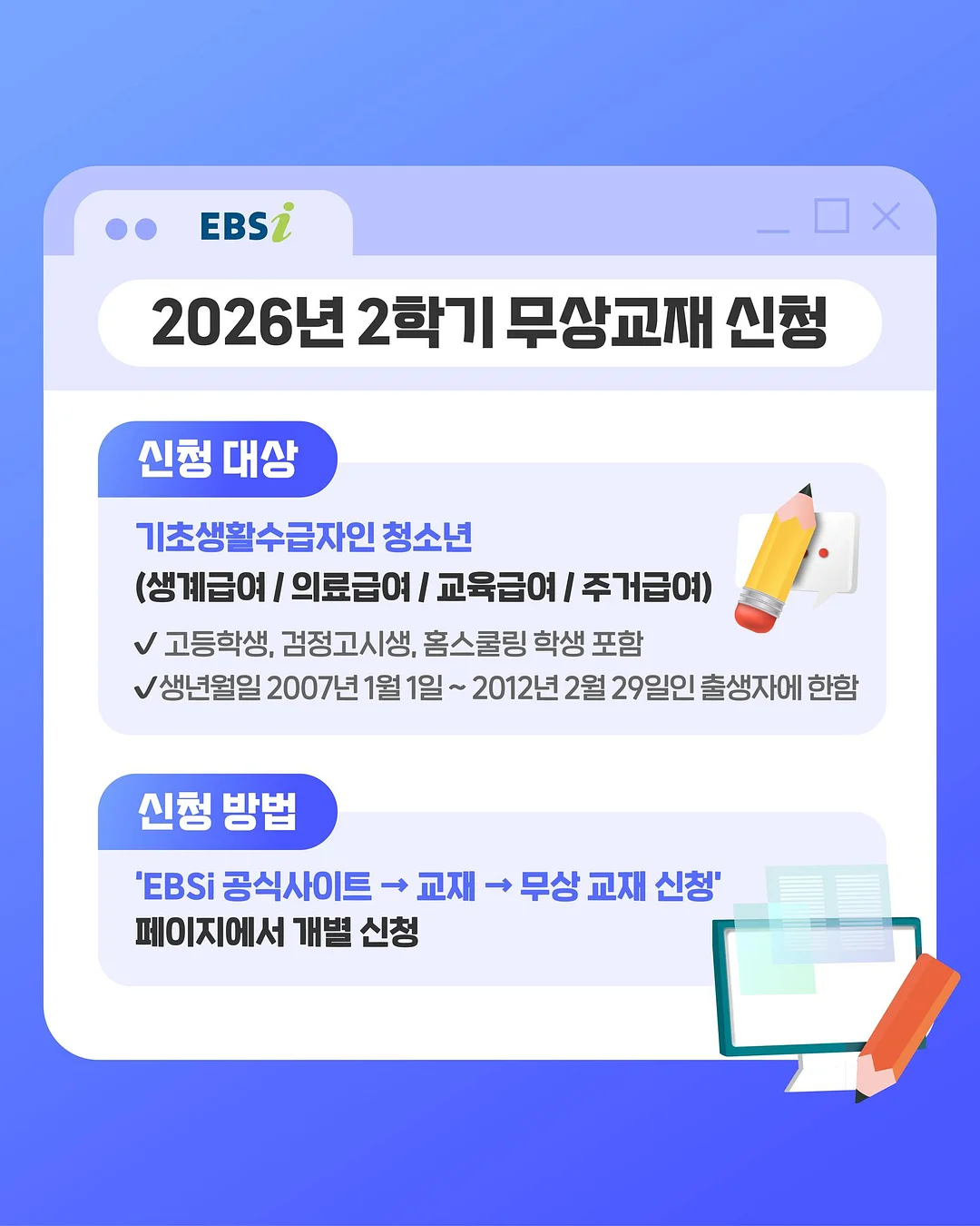 여름 이불 3