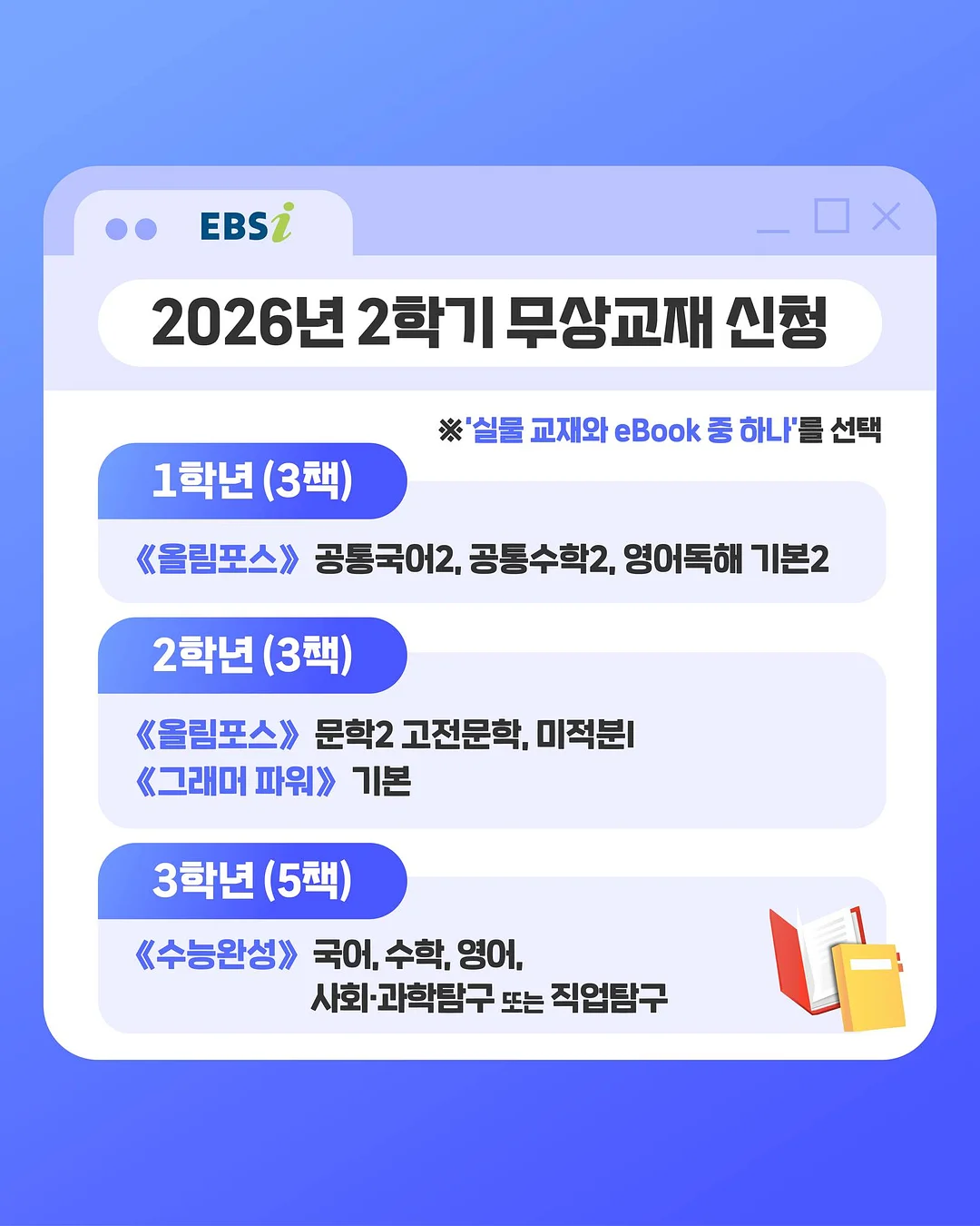 여름 이불 4