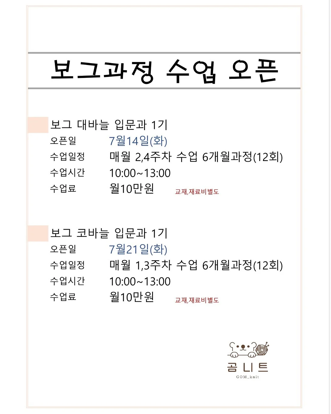 미드센추리 모던 액자 2